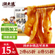 潮夫道X親熱 非堿發(fā) 鴨腸300g 【液氮鎖鮮】火鍋食材內(nèi)臟類關(guān)東煮生鮮
