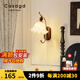 CASAGD中古風(fēng)客廳壁燈法式復(fù)古玻璃鈴蘭花高級溫馨臥室床頭走廊過道燈具 鈴蘭花-暖光