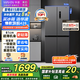 華凌美的出品61cm超薄可嵌入十字四門多門大容量風(fēng)冷無霜家用保鮮鎖鮮低音電冰箱HR-426WSP國家補(bǔ)貼20% 灰色