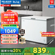 美菱（MeiLing）冰柜家用商用冰柜冷藏冷凍轉(zhuǎn)換大容量冷柜白色單溫柜七檔調(diào)溫斷電保護大容量商用冰柜國家補貼 熱銷款 | 家商兩用  強冷凍力 300L