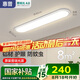 惠普走廊過道全光譜護眼led吸頂入戶燈極簡超薄長條中山燈具包安裝