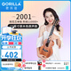 歌芮拉桃花芯尤克里里2001女生款初學(xué)者入門(mén)兒童學(xué)生單板烏克麗麗小吉他 23英寸單板+配件教學(xué)