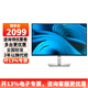 戴爾（DELL）P2725DE 27英寸2K顯示器IPS屏100HZ 99%sRGB 硬件防藍光旋轉升降type-C 90W反向供電P2723DE升級版 P2725DE 100HZ USB-C接口3年
