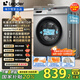 統(tǒng)帥（Leader）海爾智家出品 滾筒洗衣機(jī)全自動(dòng) 10公斤小型家用超薄564mm內(nèi)衣變頻除菌螨防殘留 國(guó)家補(bǔ)貼一級(jí)能效 TQG100-B29S