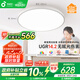 孩視寶全光譜護(hù)眼吸頂燈50W兒童臥室led超薄燈具AH33pro5-12㎡包安裝