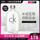 卡爾文克雷恩（Calvin Klein）男女士淡香水 清新果香CK中性香水 送男友節日禮物情人節禮物 200ml 保稅發(fā)貨更快