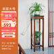 藍炬昕烏金木全實(shí)木花架子新中式花幾室內客廳玄關(guān)落地式方形花盆置物架 新中式【烏金木】雙層款大號高110