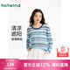 熱風（Hotwind）女士條紋針織衫多巴胺罩衫2025年夏季新款韓版微透內搭長t恤上衣 39蘭條紋 M