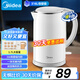 美的（Midea）電熱水壺食品級(jí)316不銹鋼雙層無(wú)縫一體內(nèi)膽防燙燒水壺 1.7L自動(dòng)智能斷電開(kāi)水壺SH17M301PRO