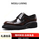 LOAKETON MOGULVXING高端品牌英倫風(fēng)正裝商務(wù)布洛克皮鞋男亮皮520禮物 摩卡棕 37