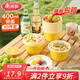 美麗雅一次性碗食品級(jí) 圓形耐高溫塑料野餐水果打包盒飯盒餐盒湯碗帶蓋 【圓形帶蓋】400ml* 30只
