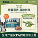 ZEAL狗狗罐頭170g羊肉帝王鮭口味成犬幼犬通用濕糧狗糧新西蘭原裝進(jìn)口