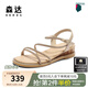 森達(dá)時(shí)裝涼鞋女款2025夏新商場同款環(huán)帶厚底坡跟鞋XMD01BL5 杏色 38