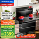 創(chuàng)維（Skyworth）集成灶一體式家用保潔柜22m3抽油煙機(jī)燃?xì)庠钐籽b煙灶一體機(jī)自動(dòng)清洗家電國(guó)家補(bǔ)貼以舊換新J007B天