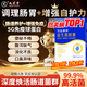 九芝堂益生菌膠囊72粒調節腸道菌群增強兒童成人免疫力腸胃失調脾胃虛弱