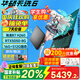 華碩天選6 國家補貼20% 16英寸電競游戲本筆記本電腦銳龍7 H 260學(xué)習設計作圖RTX50系顯卡高刷新率 銳龍7 H260/RTX5050/日蝕灰 16G內存/512G高速固態(tài)硬盤(pán)