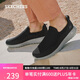 斯凱奇（Skechers）七夕禮物男鞋夏季一腳蹬健步鞋軟底透氣網(wǎng)面休閑運動(dòng)鞋54626