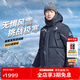 思凱樂SCALER羽絨服男900蓬戶外加厚短款大鵝絨外套女哈爾濱旅游保暖衣 黑色-男-900蓬鵝絨 3XL