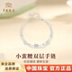 中國珠寶小蠻腰雙層999足銀手鏈女時(shí)尚飾品手飾生日情人節禮物送女友老婆 小蠻腰雙層手鏈+品牌禮盒