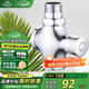 名爵（MEJUE）按壓式開(kāi)關(guān)沖洗閥廁所大便池蹲便器沖水閥蹲便器沖洗閥Z-017232