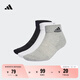 adidas三雙裝舒適短筒襪子男女阿迪達(dá)斯官方 中麻灰/白色/黑色 L