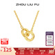 周六福（ZLF） S925銀飾項(xiàng)鏈女雙環(huán)金色高級(jí)感鏈墜送女友生日禮物 鏈墜鏈長(zhǎng)40+5cm