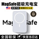 【3C認證】原裝適配蘋(píng)果磁吸充電寶MagSafe快充iPhone16移動(dòng)電源 20000mh型號-全原功能-原機快充 【蘋(píng)果12-16系列專(zhuān)用】