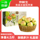 京鮮生山東青森水蜜桃蘋(píng)果凈重4.5斤禮盒單果230g新鮮水果 源頭直發(fā)包郵