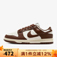 耐克（NIKE）女鞋Dunk Low OKHR摩卡粉棕巧克力色做舊低幫板鞋運動(dòng)休閑鞋 DD1503-124 38.5