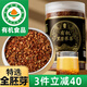 丙田 有機(jī)黑苦蕎茶350克 正品特選全胚芽級(jí)配大涼山蕎麥茶 黃苦蕎茶米