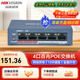 ?？低暎℉IKVISION）交換機 4路POE供電智能供電8口16路百兆電口監控交換機網(wǎng)絡(luò )中繼器遠距離網(wǎng)線(xiàn)傳輸防雷DS-3E0105P-E DS-3E0105P-E百兆【4個(gè)POE+1電口】
