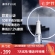 扉樂SII沖牙器 水牙線 正畸口腔洗牙器6種模式6只噴嘴 超大水箱 高效清潔且傷牙率超低 SII 6檔不傷牙性能旗艦款 6支噴頭