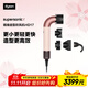 戴森（DYSON） HD17精準造型吹風(fēng)機 電吹風(fēng)更小更輕更快速干護發(fā) 沙龍級美發(fā)科技禮物 HD17晨曦粉