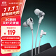 漫步者（EDIFIER）HECATE 雙擎入耳式HiFi級(jí)雙動(dòng)圈四核音樂電影有線耳機(jī)type-c麥克風(fēng)電腦電競游戲吃雞耳塞耳麥 白色