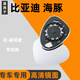 悅物耐典適用于比亞迪海豚后視鏡片海豹反光鏡片海鷗倒車鏡左右高清鏡片 比亞迪 海豚 右-副駕駛 帶加熱