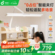 孩視寶國AA級夾式護眼臺燈學生學習專用智能燈全光譜臥室床頭燈夾燈TH30