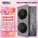 雷索 RTX2080Ti 22G/2080 Super 16G全新光追deepseek電腦Ai人工智能SD模型訓練跑圖臺式游戲獨立顯卡 2080Ti 22G天神PRO+|超靜版