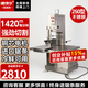 歐帝爾鋸骨機商用臺式切骨機商用全自動(dòng)大型骨頭切割機電動(dòng)切割豬蹄牛骨凍肉機大功率商用立式鋸骨機 250型不銹鋼鋸骨機【急停開(kāi)關(guān)|進(jìn)口鋸條】