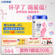 飛鶴星蘊孕產(chǎn)婦奶粉 0段 (孕期哺乳期媽媽適用) 700克  飛鶴生育補貼
