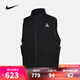 耐克（NIKE）【滔搏運動】男子AS U ACG DEATH BLOOM VEST戶外馬甲 HV0601-010 XL