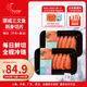 純爾挪威三文魚切片【冰鮮即食】凈重200g*2 生鮮 源頭直發(fā) 