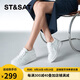星期六（St&Sat）女鞋厚底學(xué)院風(fēng)休閑鞋舒適百搭小白鞋 米白色 39 