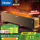 海爾（Haier）石墨烯踢腳線(xiàn)取暖器家用語(yǔ)音電暖器大面積速熱電暖氣IPX4級防水家用移動(dòng)地暖遙控定時(shí)干衣暖氣 旋鈕調控丨雙檔溫控丨2200W功率