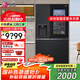 LG635L制冰機冰箱 敲一敲透視窗 風(fēng)冷無(wú)霜超薄嵌入式 家用大容量 自動(dòng)制冰對開(kāi)門(mén)客廳冰吧S653MEP87D 暮色黑 商場(chǎng)同款制冰機冰箱