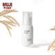 無(wú)印良品（MUJI）美白晶透精華液 面部 OA3XCC5S 50mL