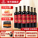 張?！竟俜街睜I】九代解百納紅酒 蛇龍珠干紅葡萄酒 自飲 婚宴送禮 品酒大師MASTER解百納750mL*6瓶