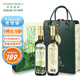 歐維麗（Ouweili）西班牙進(jìn)口原油特級初榨高多酚橄欖油750ml*2瓶禮盒 中秋送禮福利