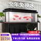森森（SUNSUN）2024新款魚缸森森大型龍魚缸超白玻璃客廳落地免換水特色懶人魚缸 玩家級3米長74寬(帶燈帶)黑色