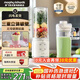 摩飛電器榨汁杯輕食破壁機 榨汁機家用迷你小型碎冰奶昔果汁機全自動(dòng)無(wú)線(xiàn)便攜式  MR9808 輕食破壁機【旗艦新品】椰奶白