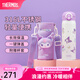 膳魔師（THERMOS）不銹鋼保溫杯庫洛米聯(lián)名咖啡杯兒童高顏值水杯便攜大容量生日禮物 紫色保溫杯(附帶杯套) 500ml